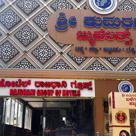 Hotel O Rajdhani Group Of Hotels Mysore Bagian luar foto