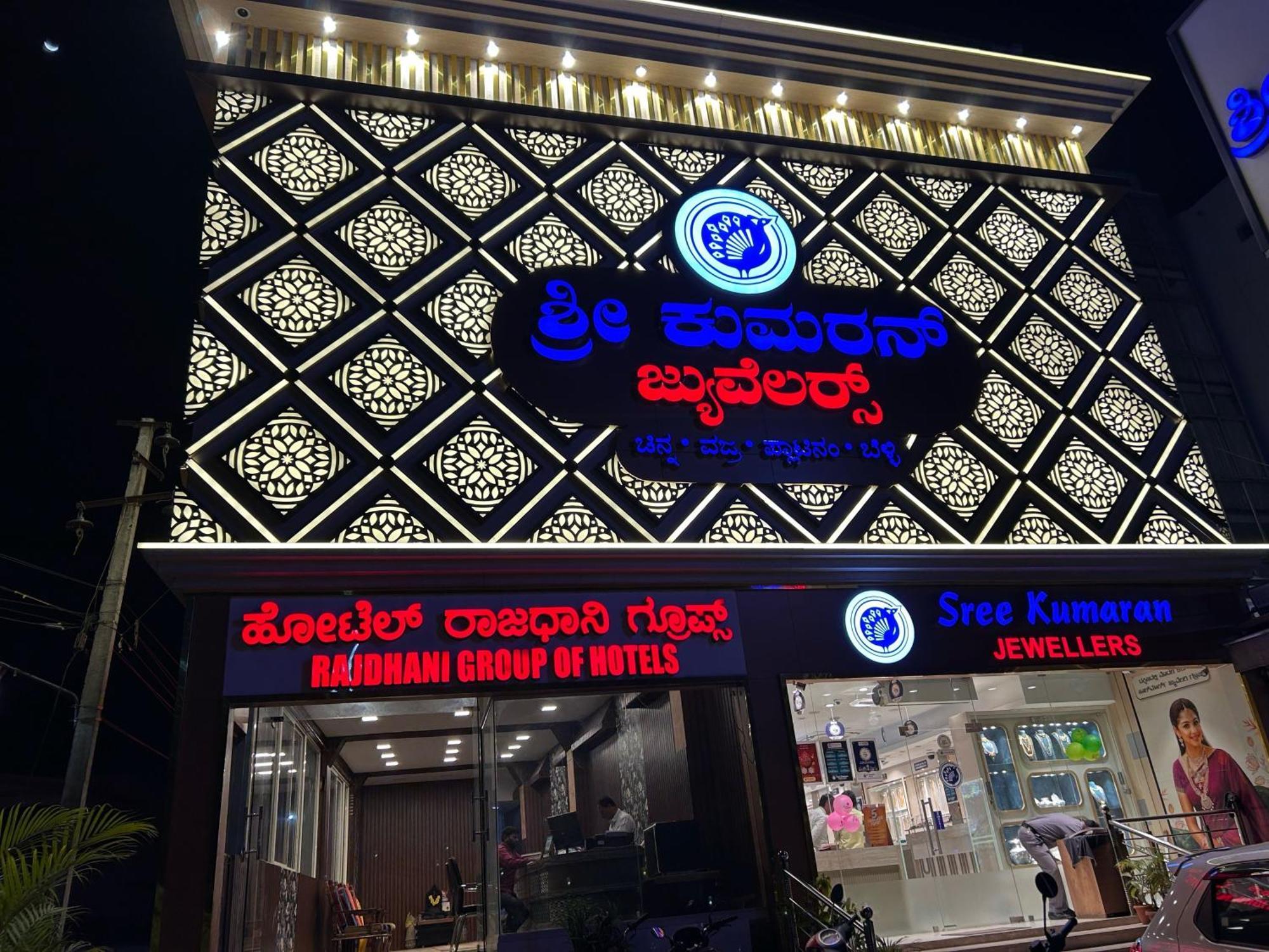 Hotel O Rajdhani Group Of Hotels Mysore Bagian luar foto